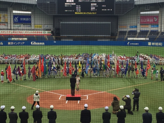 第４０回京葉少年野球連盟　春季大会　開会式